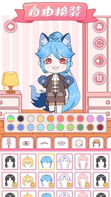 魔法缤纷少女安卓版图2