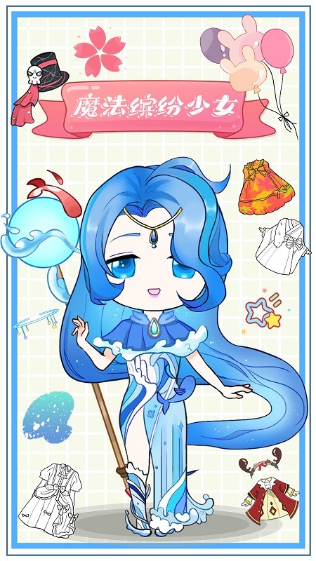 魔法缤纷少女安卓版图3