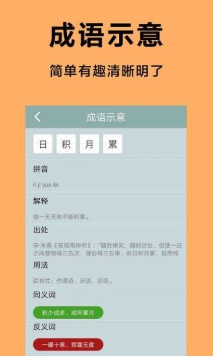 答题王牌手机免费版