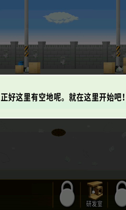 模拟猫咪士兵大乱斗官方正版图2