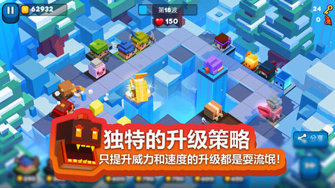玩具拼拼乐(2)