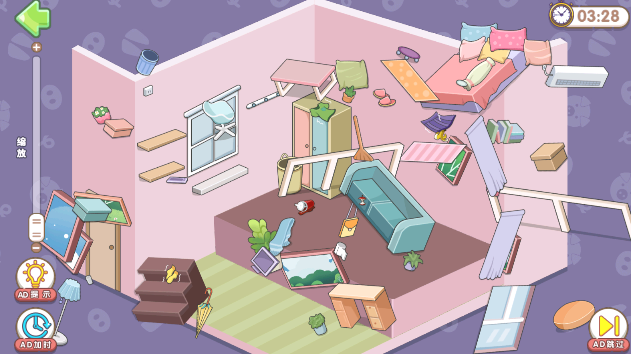 我的收纳小屋(5)