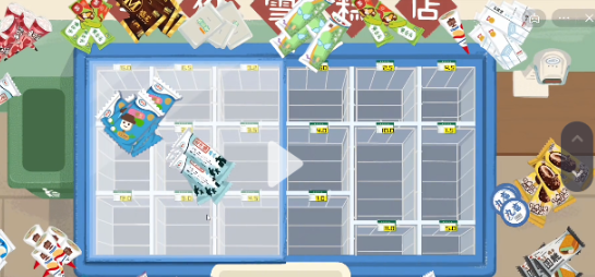 我的收纳小屋(6)