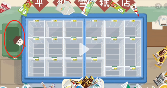 我的收纳小屋(7)