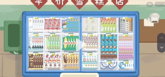 我的收纳小屋(9)