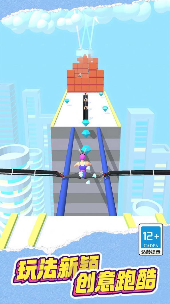 我就是高跟鞋达人游戏无广告版图1