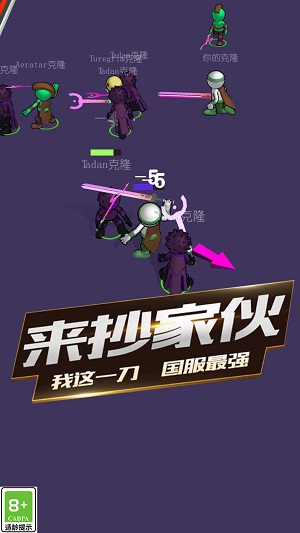 热血功夫之战游戏最新版图2
