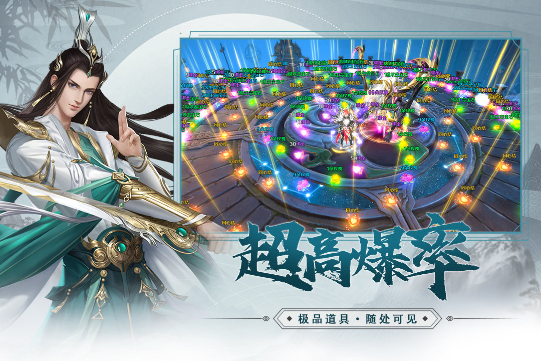 修魔无双游戏正版截图3