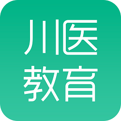 川医教育手机版