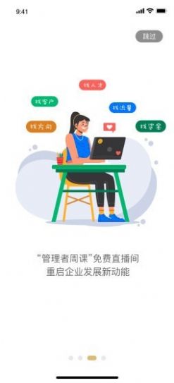 华埔学堂官方正版图2