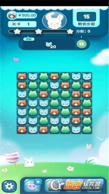 高手消消乐手机最新版图2