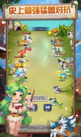 荒野大冒险免费版图1