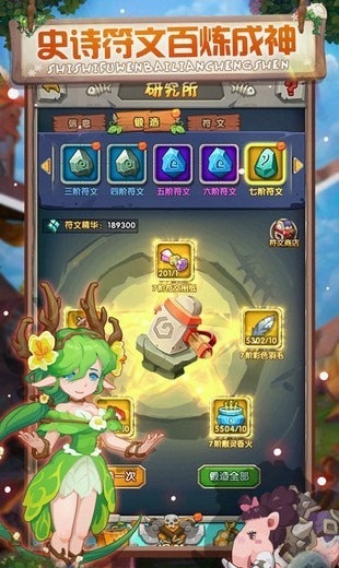 荒野大冒险免费版图2