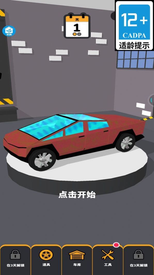 嘻哈涂鸦(2)