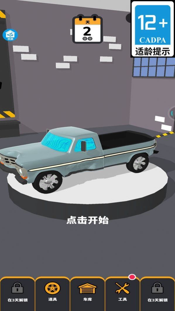 嘻哈涂鸦(3)