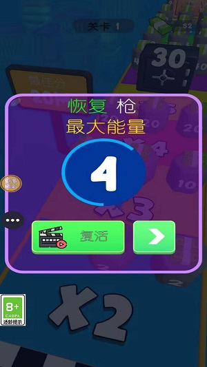 我枪法贼牛图2