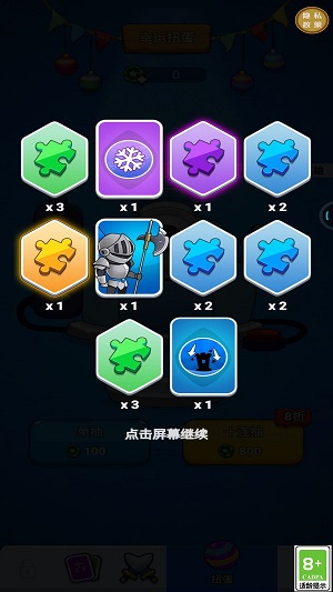 守护我的领土免费原版图2