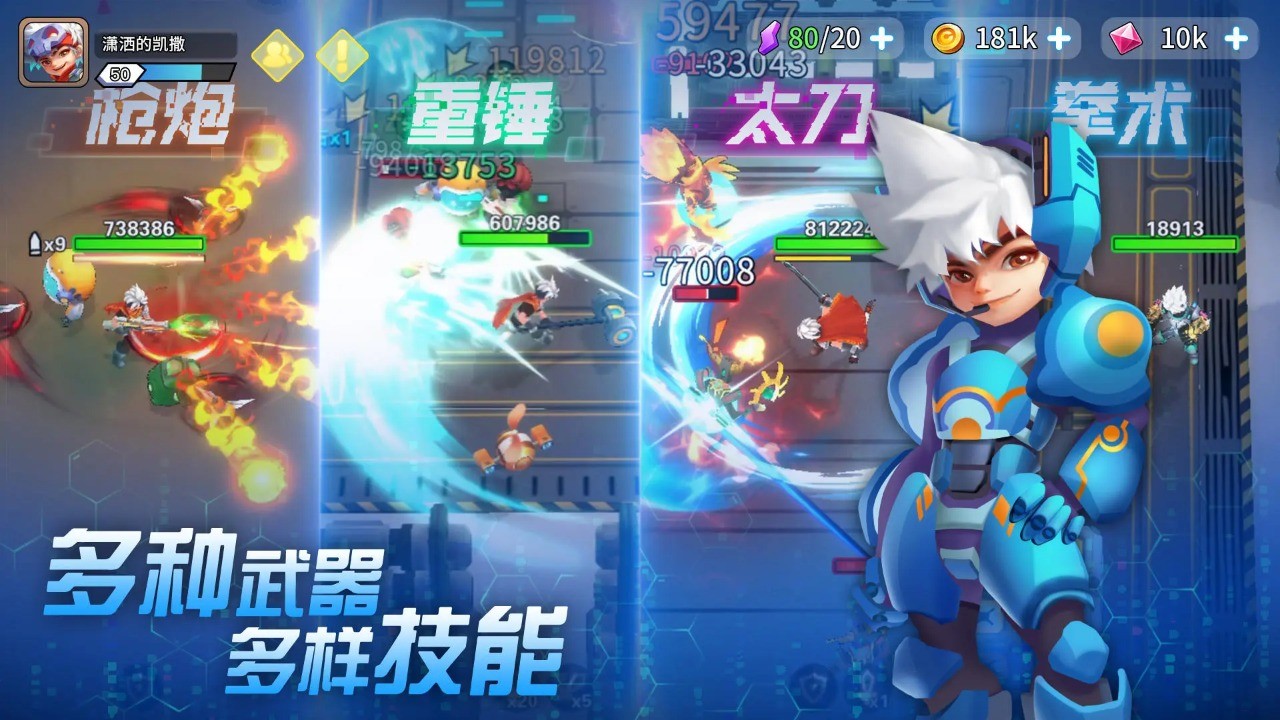 异星之地无广告版