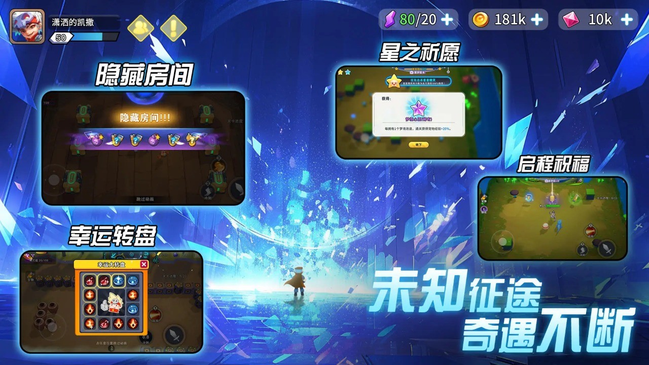 异星之地无广告版