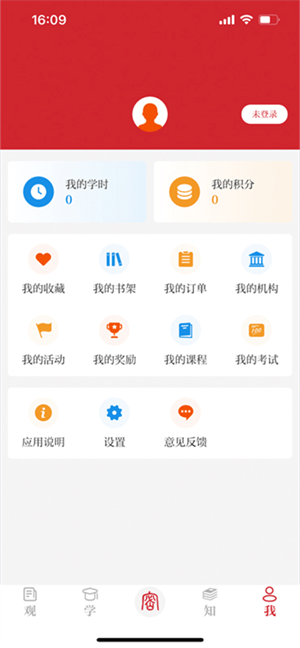保密观2026通用版