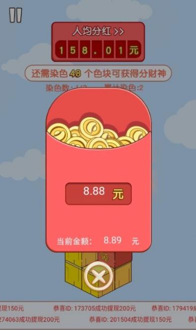 跑跑火柴人无广告版图3