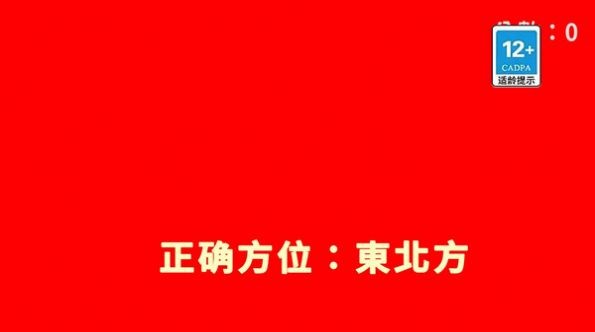 功夫大师挑战最新免费版图2