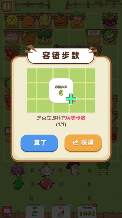 我坐哪里(2)