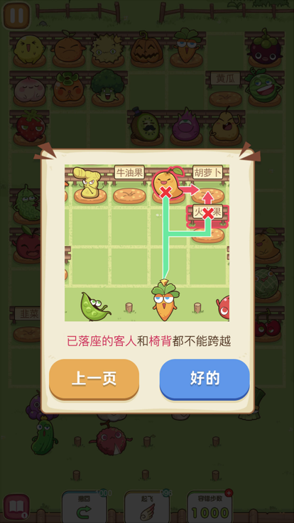 我坐哪里(4)