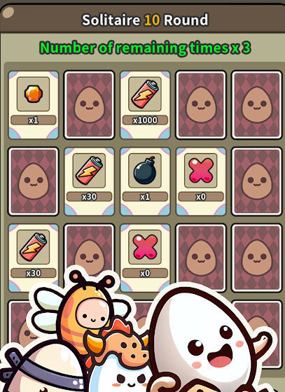 鸡蛋养成(1)