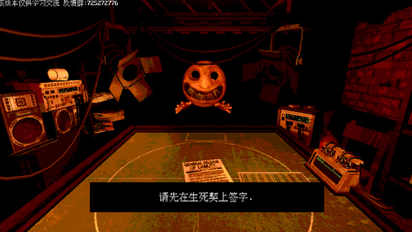 恶魔转盘赌正版图7