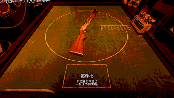 恶魔转盘赌正版图9