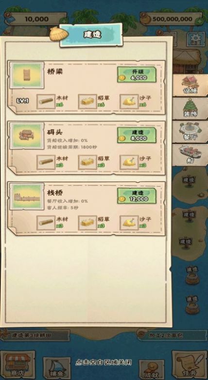 姥家的农耕乐园游戏安装包图1