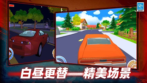 沙盒模拟器战争(2)