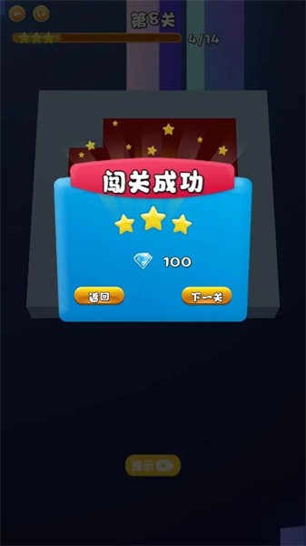 球球涂鸦(3)
