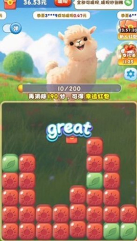 燃烧吧小羊(1)