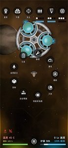 银河基因组中文版(2)