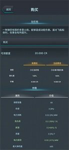 银河基因组中文版(3)