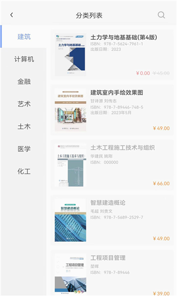 课书房原版图3