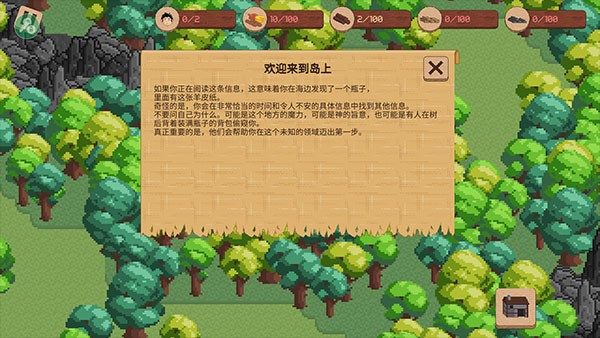 领土战争汉化版图6
