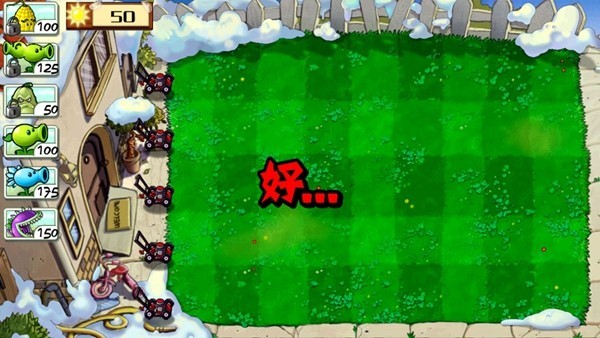 植物大战僵尸进击版图2