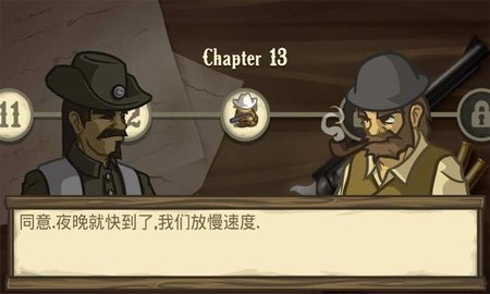失落的边境汉化版图1