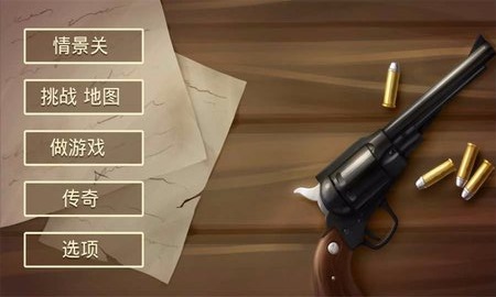 失落的边境汉化版图2