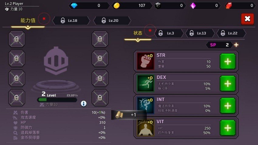 像素刀片W图4