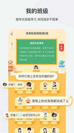 希望学2026官方版