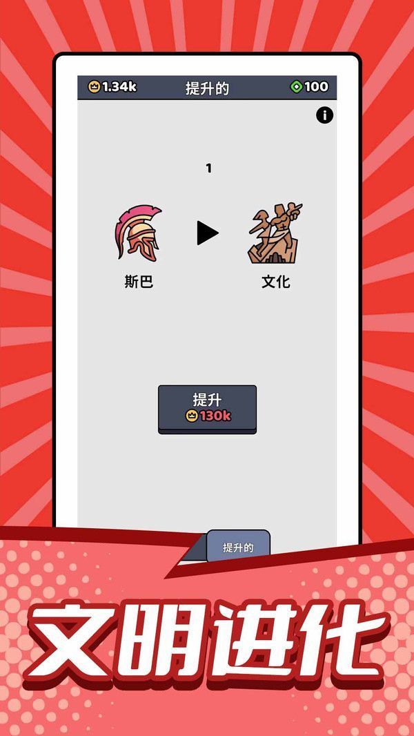 小小兵战争(1)