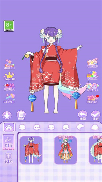 莉莉公主梦3最新版图2