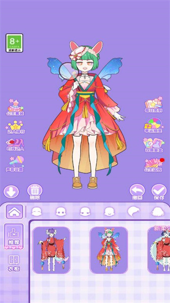 莉莉公主梦3最新版图4