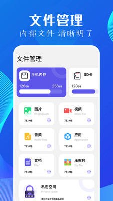 utorres文件管理免费原版