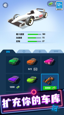 城市狂飙直装游戏版图1