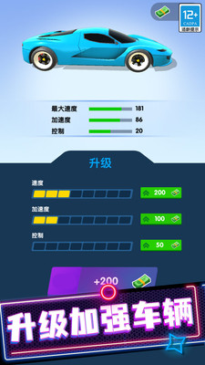 城市狂飙直装游戏版图3